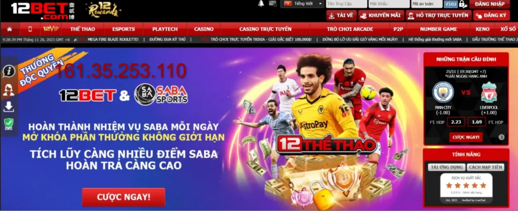 Tham gia cá cược tại 12bet